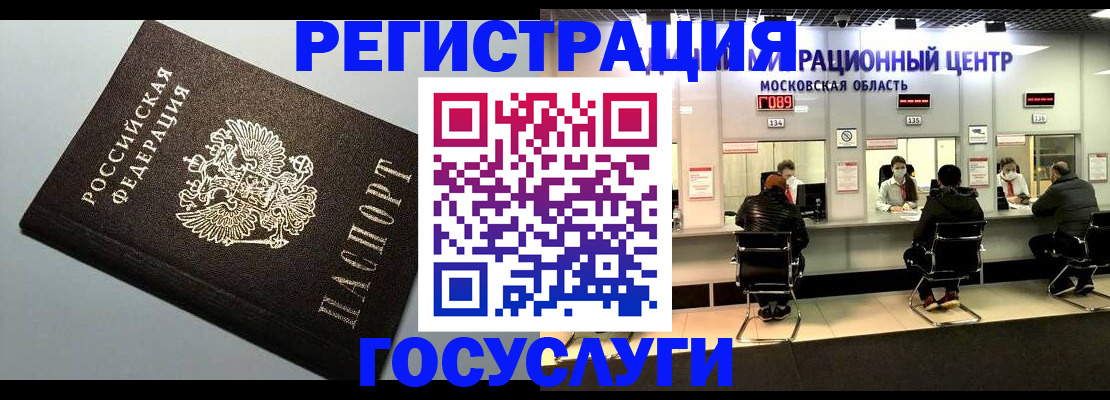 найти адрес прописки в Никольске